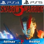 🎮Shadow Warrior 3 (PS4/PS5/RUS) Аренда 🔰