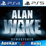 🎮Alan Wake Remastered (PS4/PS5/RUS) Аренда 🔰