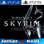 🎮The Elder Scrolls V: Skyrim (PS4/PS5/RUS) Аренда 🔰