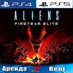 🎮Aliens: Fireteam Elite (PS4/PS5/RUS) Аренда🔰