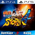 🎮NARUTO SHIPPUDEN STORM 4 (PS4/PS5/RUS) Аренда 🔰