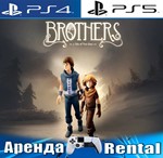 🎮Brothers: a Tale of two Sons (PS4/PS5/RUS) Аренда 🔰