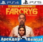 🎮FAR CRY 6 Gold Edition (PS4/PS5/RUS) Аренда 🔰