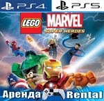 🎮LEGO Marvel Super Heroes (PS4/PS5/RUS) Аренда🔰
