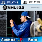 🎮NHL 22 издание X-Factor (PS4/PS5/RUS) Аренда 🔰