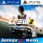 🎮The Crew 2 (PS4/PS5/RUS) Аренда 🔰