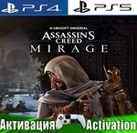 🎮Assassin creed mirage (PS4/PS5/RUS) Активация✅