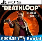 🎮DEATHLOOP Deluxe Edition (PS5/RUS) Аренда🔰