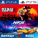 🎮RDR 2 + Need for Speed Heat (PS4/PS5/RUS) Аренда 🔰 - irongamers.ru