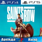 🎮Saints Row 2022 (PS4/PS5/RUS) Аренда 🔰