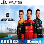 🎮F1 2022 (PS5/RUS) Аренда 🔰