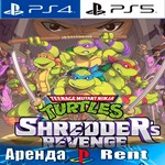 🎮Teenage Mutant Ninja Turtles (PS4/PS5/ENG) Аренда 🔰