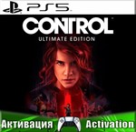 🎮Control: Ultimate Edition (PS5/RUS) Активация✅