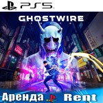 🎮Ghostwire: Tokyo (PS5/RUS) Аренда 🔰