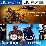 🎮UFC 4 + Mortal Kombat 11 (PS4/PS5/RUS) Аренда 🔰
