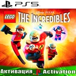 🎮LEGO The Incredibles (PS5/RUS) Активация ✅
