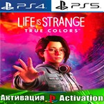 🎮Life Is Strange True Colors (PS4/PS5/RUS) Активация ✅