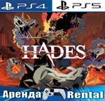 🎮Hades (PS4/PS5/RUS) Аренда 🔰