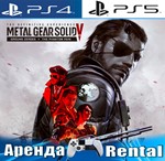 🎮Metal Gear Solid V Definitive (PS4/PS5/RU) Аренда🔰
