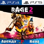 🎮Rage 2 deluxe edition (PS4/PS5/RUS) Аренда 🔰