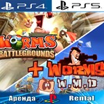 🎮Worms Battlegrounds+W.M.D (PS4/PS5/RU) Аренда🔰