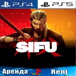 🎮Sifu (PS4/PS5/RUS) Аренда 🔰