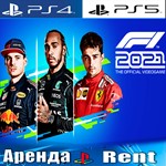 🎮F1 2021 (PS4/PS5/RUS) Аренда 🔰