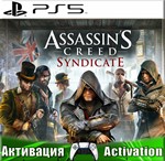 🎮Assassin´s Creed Syndiсate (PS5/RUS) Активация ✅