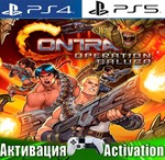 🎮Contra: Operation Galuga (PS4/PS5/RUS) Активация ✅