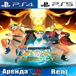 🎮NARUTO SHIPPUDEN: STORM Legacy (PS4/PS5/RUS) Аренда🔰