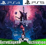 🎮Lost in Random (PS4/PS5/ENG) Активация✅