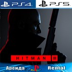 🎮HITMAN 3 Deluxe Edition (PS4/PS5/RUS) Аренда 🔰