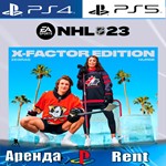 🎮NHL 23 X-Factor Edition (PS4/PS5/ENG) Аренда 🔰