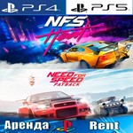 🎮Need for Speed Heat + Payback (PS4/PS5/RUS) Аренда 🔰