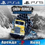 🎮SnowRunner 1Year Anniversary (PS4/PS5/RUS) Аренда 🔰