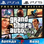 🎮Grand Theft Auto V Premium (PS4/PS5/RUS) Аренда 🔰