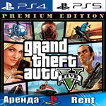 🎮Grand Theft Auto V Premium (PS4/PS5/RUS) Аренда 🔰 - irongamers.ru