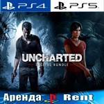 🎮Uncharted 4 + The Lost Legacy (PS4/PS5/RU) Аренда 🔰 - irongamers.ru