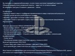 *Farpoint PS VR  (PS4/PS5/RUS) Аренда *
