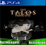 🎮The Talos Principle: Deluxe (PS4/ENG) Активация✅