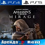 🎮Assassin creed Mirage (PS4/PS5/RUS) Аренда 🔰 - irongamers.ru