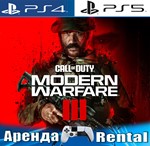 🎮Call of Duty Modern Warfare III (PS4/PS5/RU) Аренда🔰