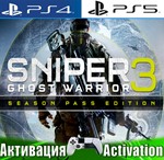 🎮Sniper Ghost Warrior 3 (PS4/PS5/RUS) Активация✅