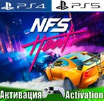 🎮Need for Speed Heat (PS4/PS5/RUS) Активация✅