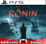 🎮Rise of the Ronin (PS5/RUS) Оффлайн⛔️