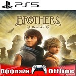 🎮Brothers A Tale of Two Sons Remake (PS5/RU) Оффлайн⛔️