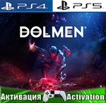 🎮Dolmen (PS4/PS5/RUS) Активация✅