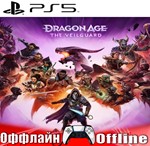 *Dragon Age: The Veilguard (PS5/RUS) Оффлайн **