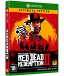 RED DEAD REDEMPTION 2: Ultimate edition | XBOX КЛЮЧ