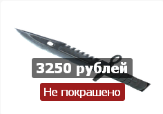 Не покрашено